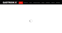 Desktop Screenshot of gastroinox.ru